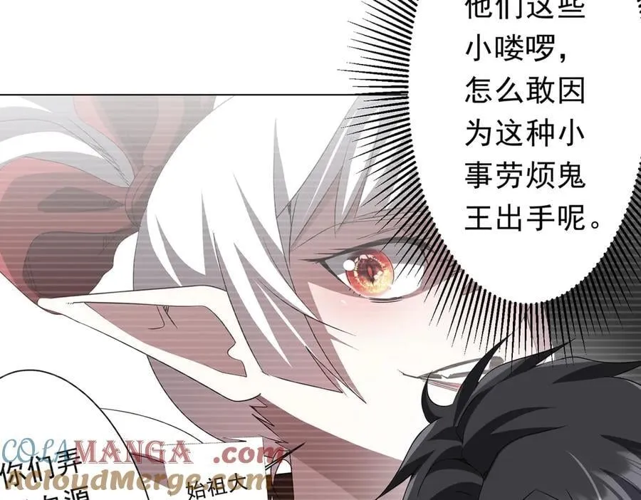 第191话 林御三打米国队！（补更 第49页