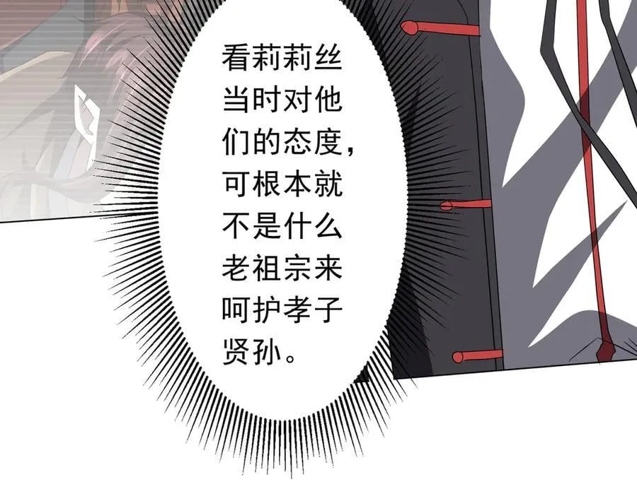 第191话 林御三打米国队！（补更 第51页