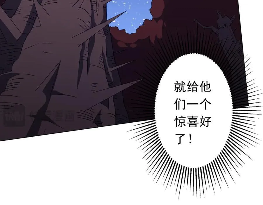 第191话 林御三打米国队！（补更 第55页