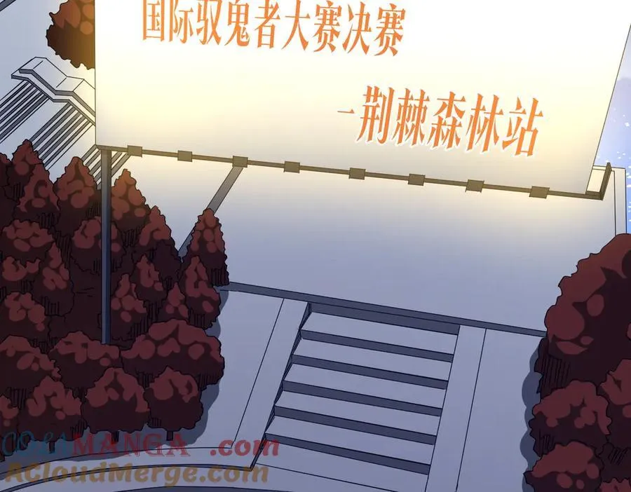 第191话 林御三打米国队！（补更 第57页