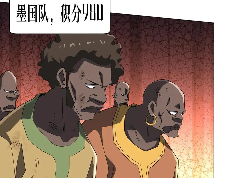 第191话 林御三打米国队！（补更 第60页