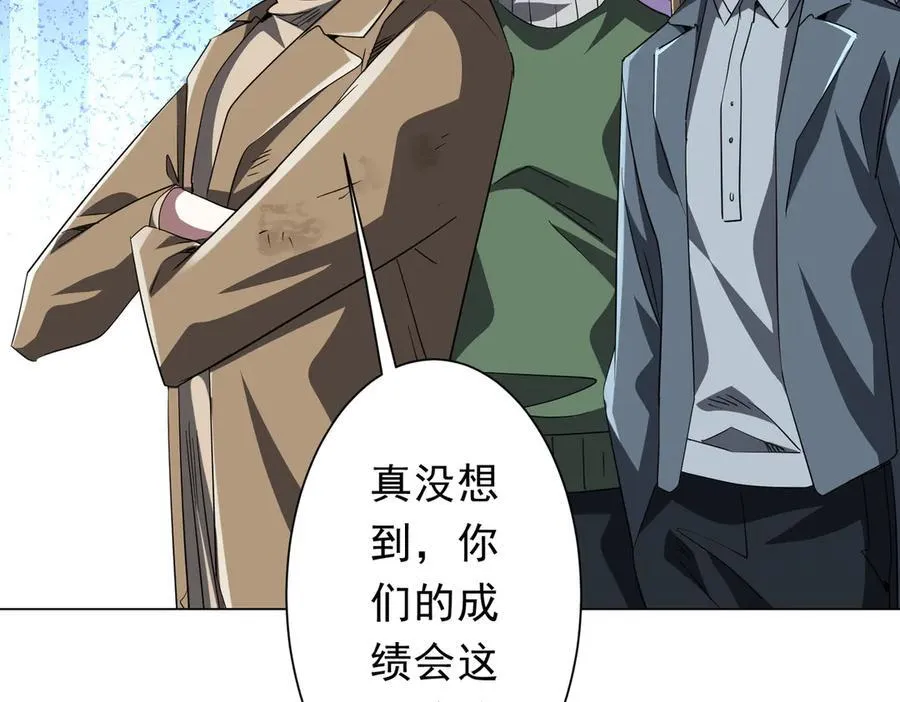 第191话 林御三打米国队！（补更 第63页