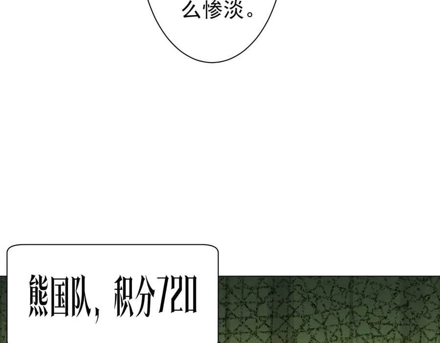 第191话 林御三打米国队！（补更 第64页