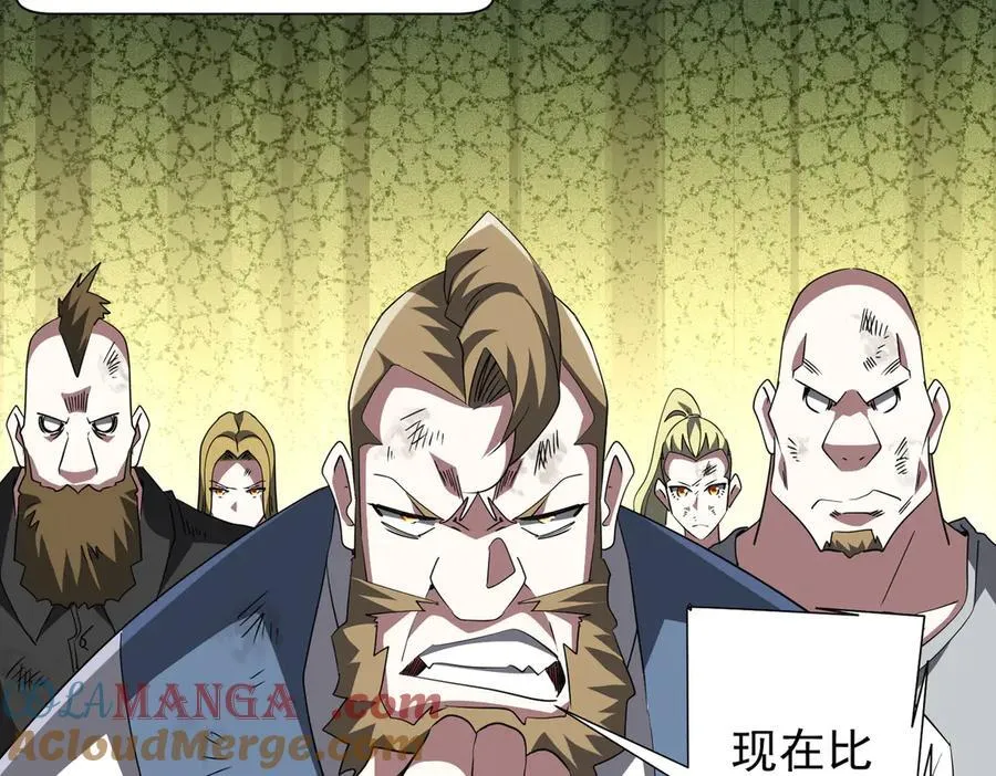 第191话 林御三打米国队！（补更 第65页