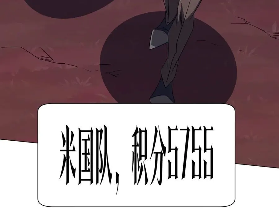 第191话 林御三打米国队！（补更 第74页
