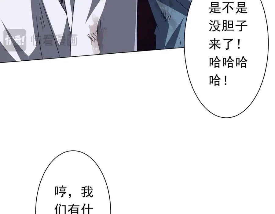 第191话 林御三打米国队！（补更 第78页