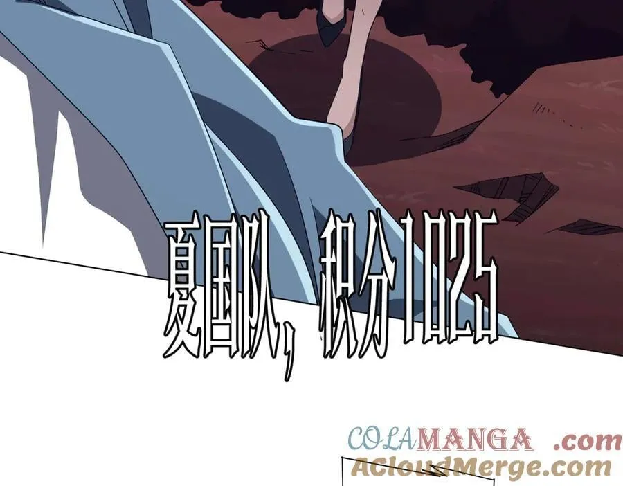 第191话 林御三打米国队！（补更 第81页