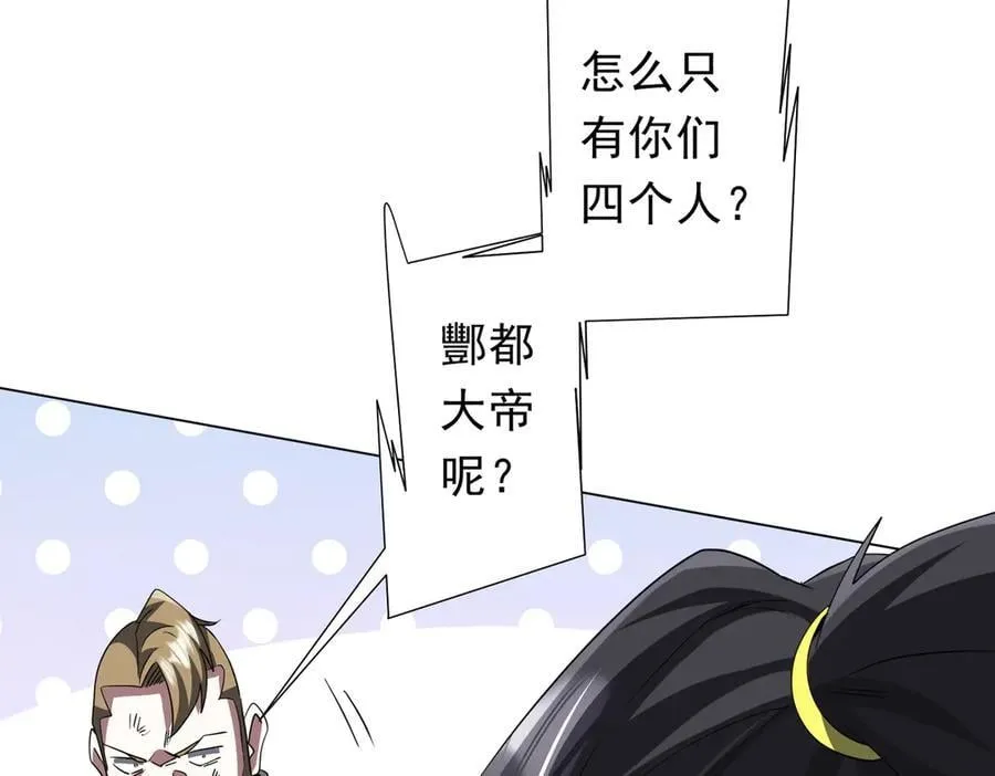 第191话 林御三打米国队！（补更 第82页