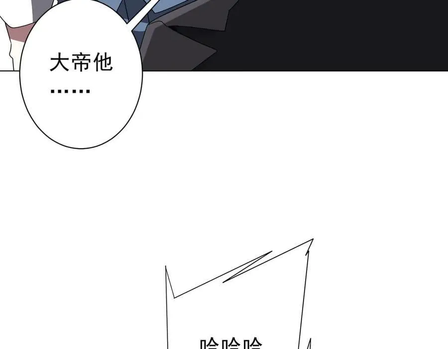 第191话 林御三打米国队！（补更 第84页