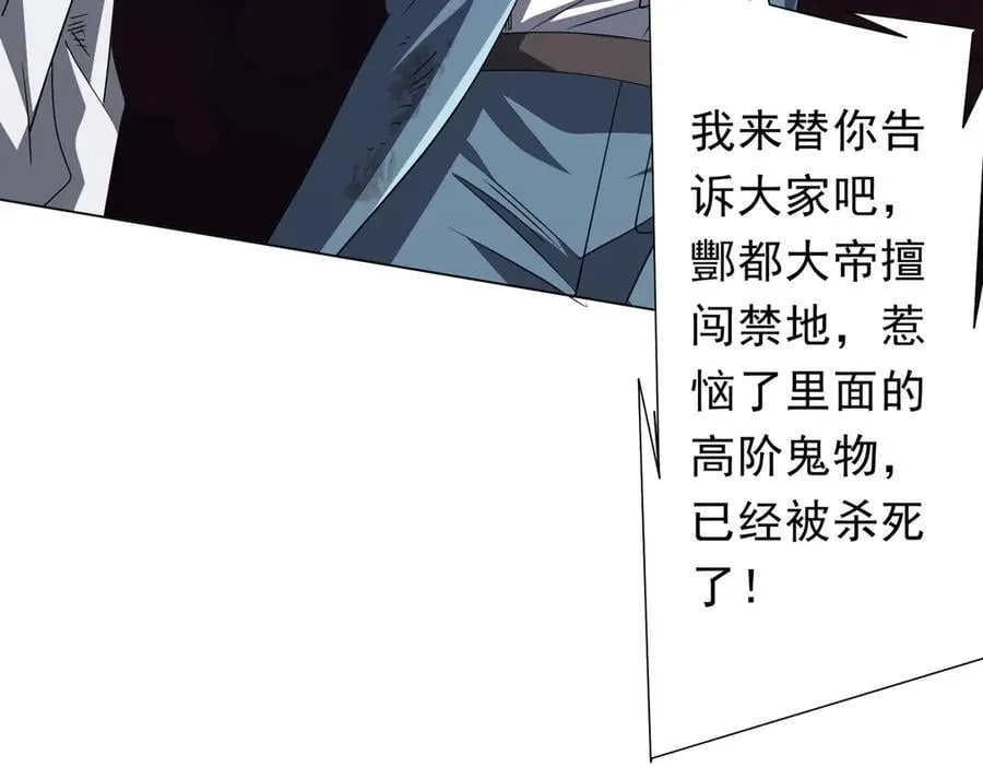 第191话 林御三打米国队！（补更 第87页