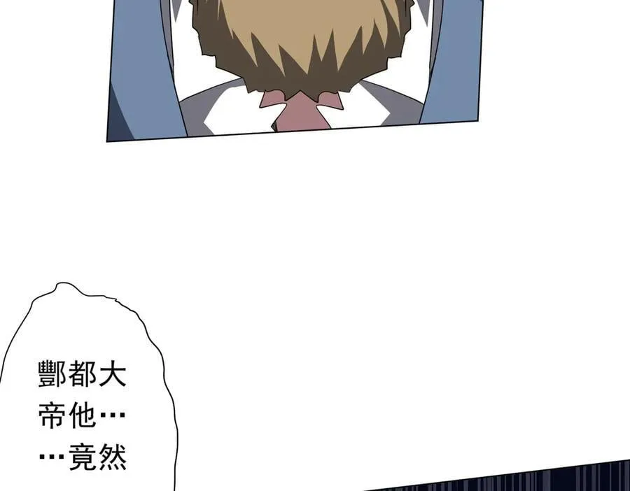 第191话 林御三打米国队！（补更 第91页