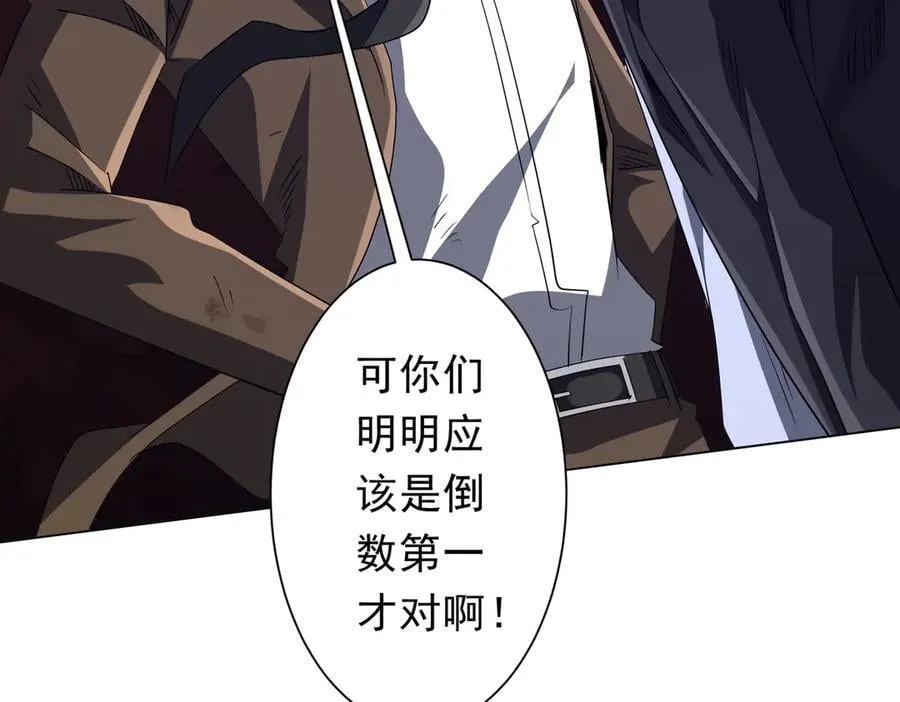 第191话 林御三打米国队！（补更 第96页