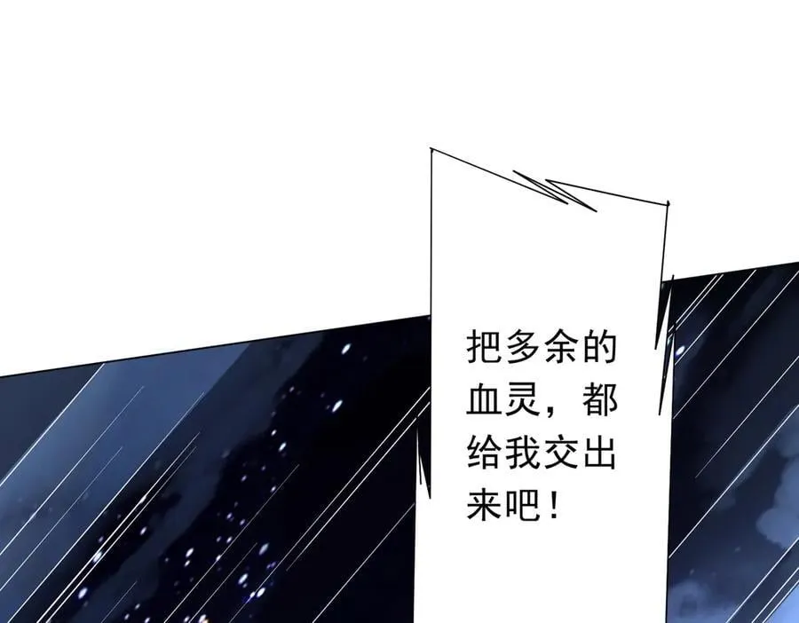 第191话 林御三打米国队！（补更 第98页