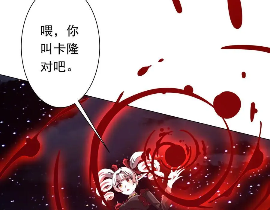 第191话 林御三打米国队！（补更 第106页