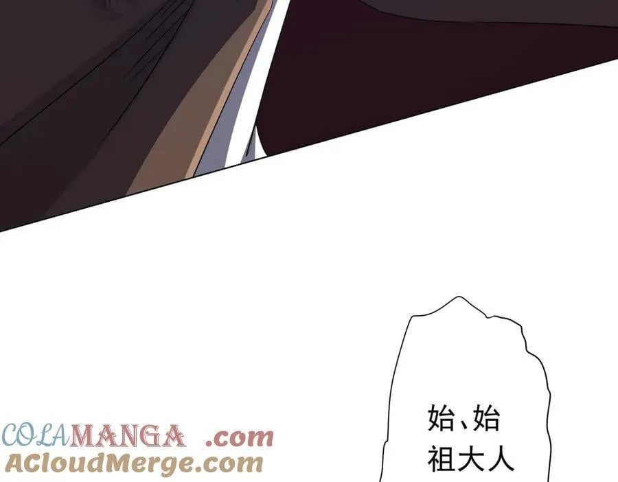 第191话 林御三打米国队！（补更 第109页