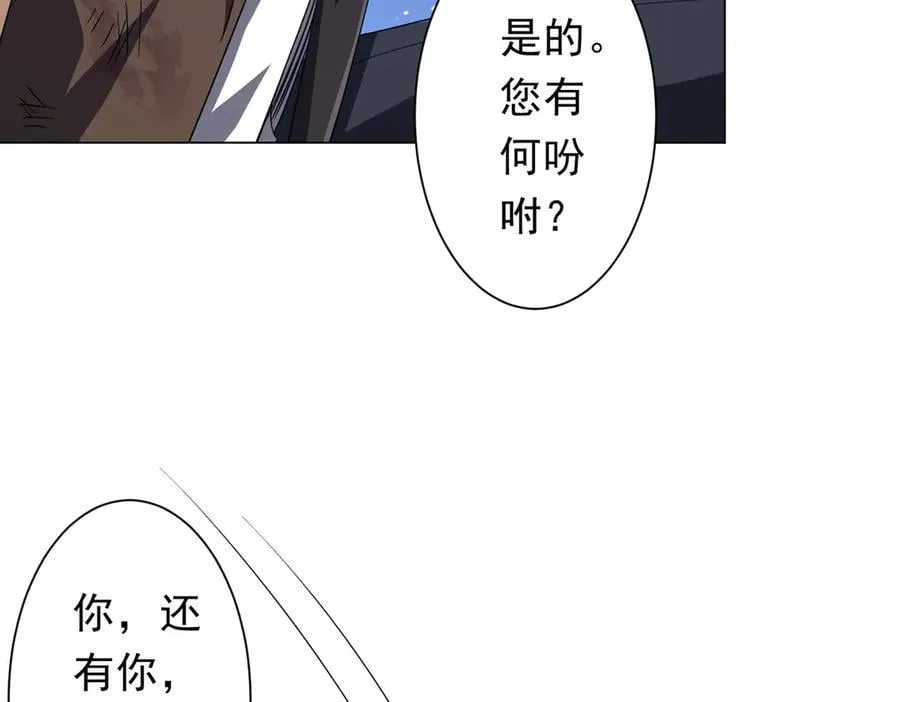 第191话 林御三打米国队！（补更 第112页