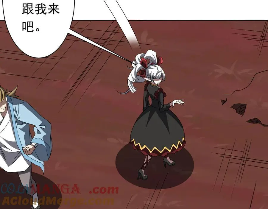 第191话 林御三打米国队！（补更 第113页