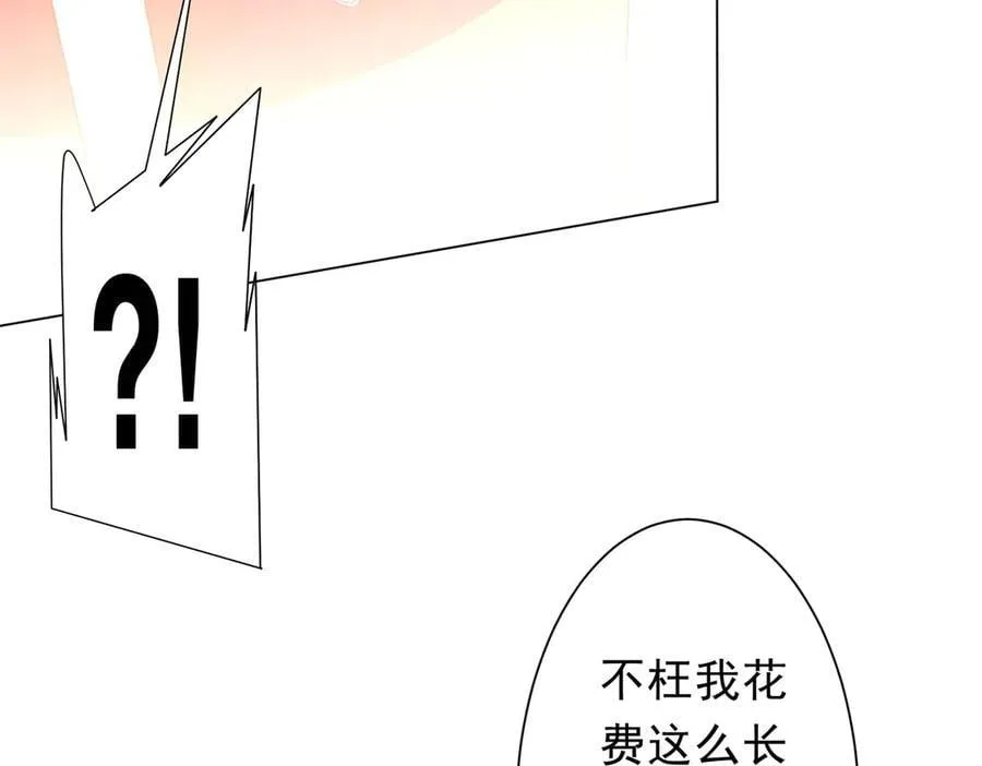 第191话 林御三打米国队！（补更 第118页