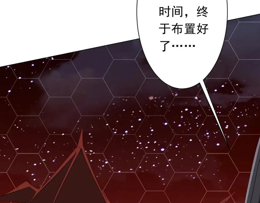 第191话 林御三打米国队！（补更 第119页