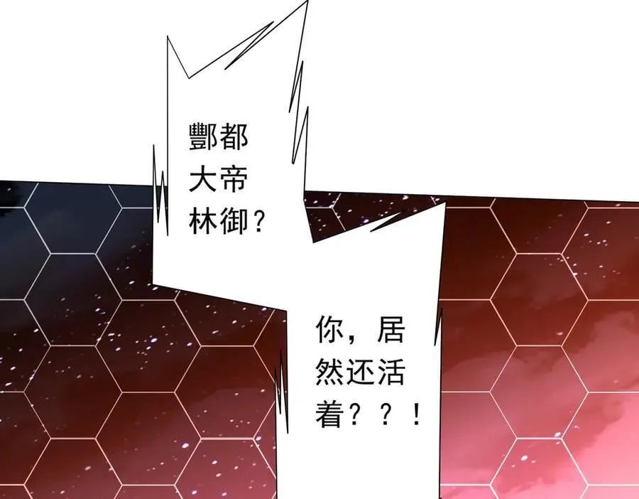 第191话 林御三打米国队！（补更 第123页