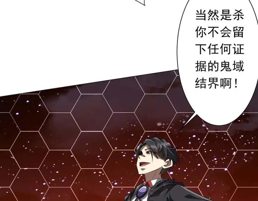 第191话 林御三打米国队！（补更 第126页