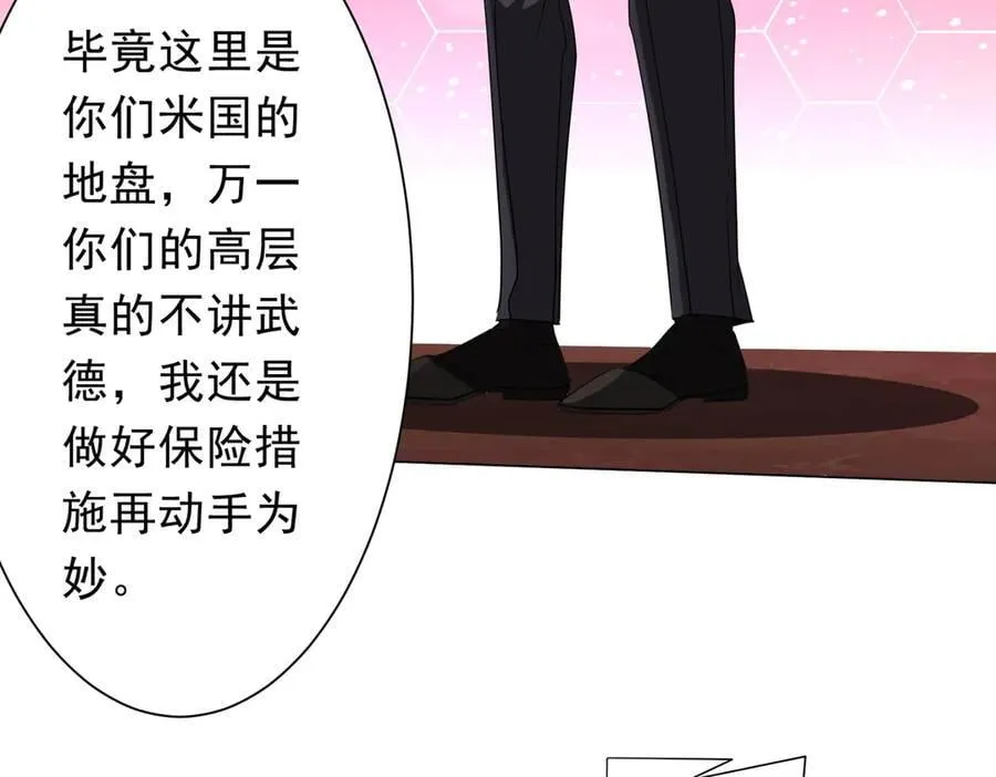 第191话 林御三打米国队！（补更 第128页