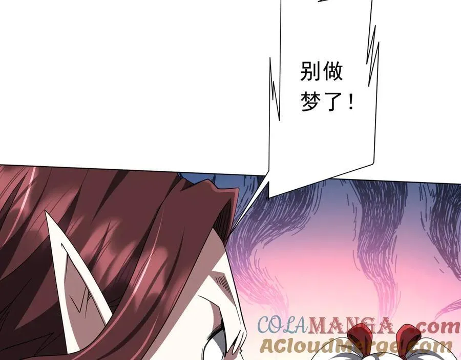 第191话 林御三打米国队！（补更 第129页