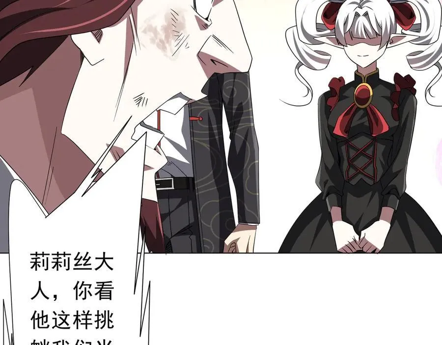 第191话 林御三打米国队！（补更 第130页