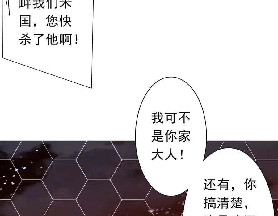 第191话 林御三打米国队！（补更 第131页