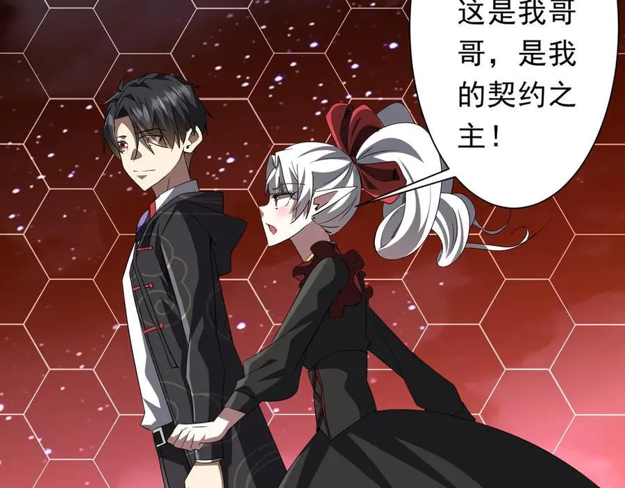 第191话 林御三打米国队！（补更 第132页