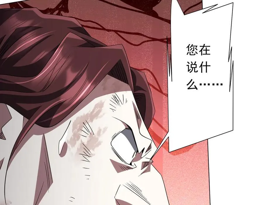 第191话 林御三打米国队！（补更 第135页