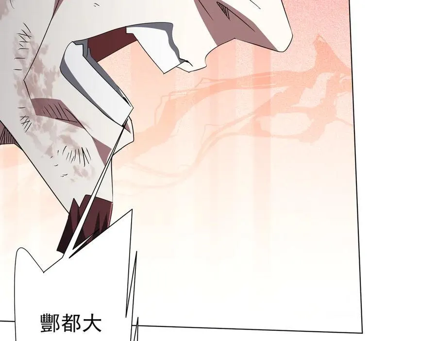 第191话 林御三打米国队！（补更 第136页