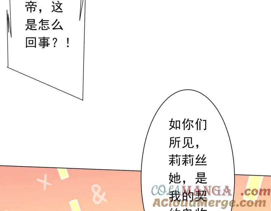 第191话 林御三打米国队！（补更 第137页