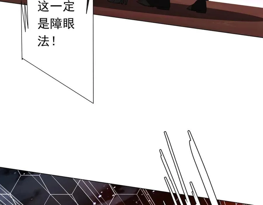 第191话 林御三打米国队！（补更 第143页