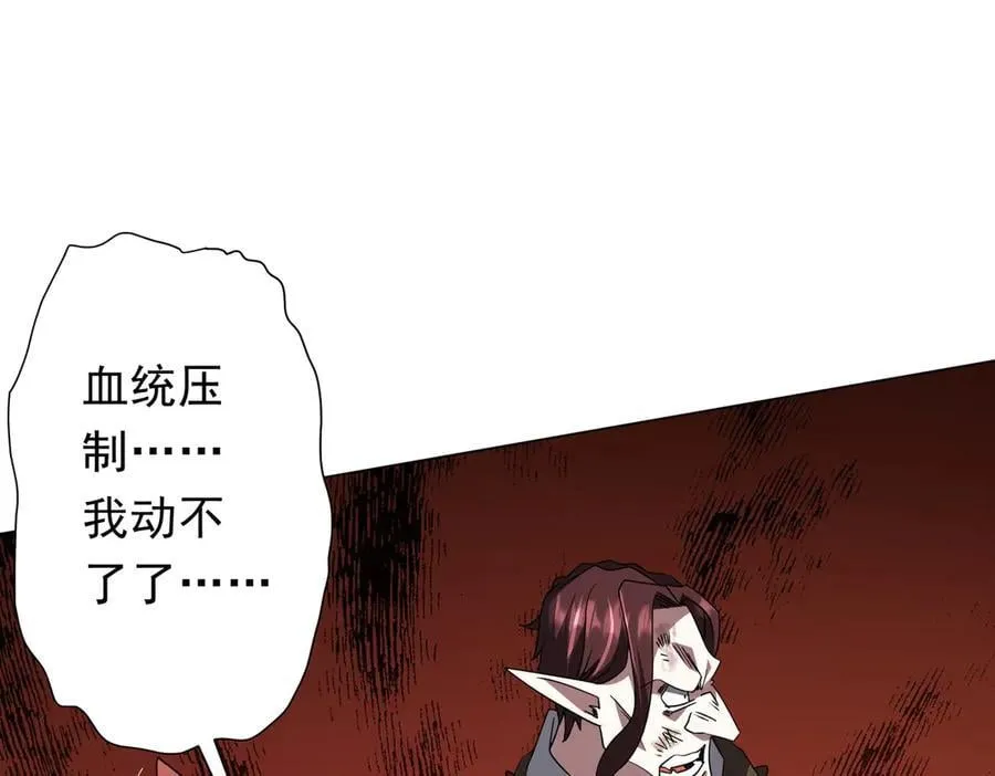 第191话 林御三打米国队！（补更 第147页