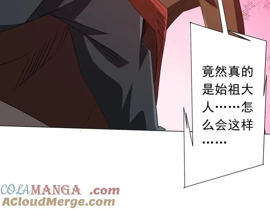 第191话 林御三打米国队！（补更 第149页
