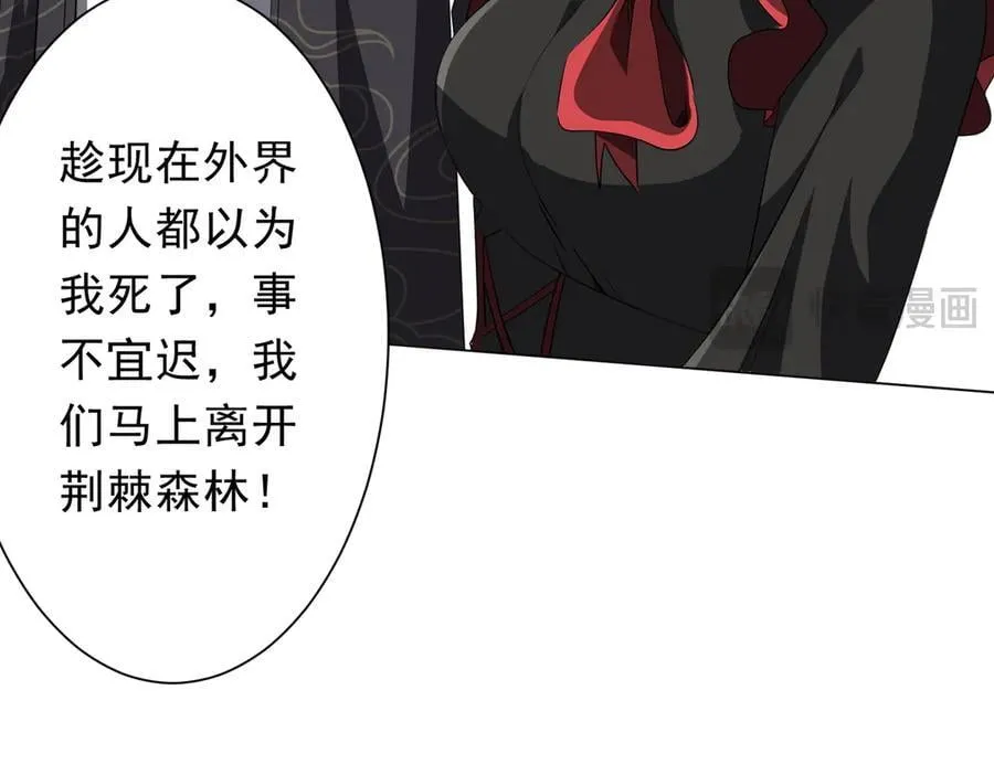 第191话 林御三打米国队！（补更 第164页