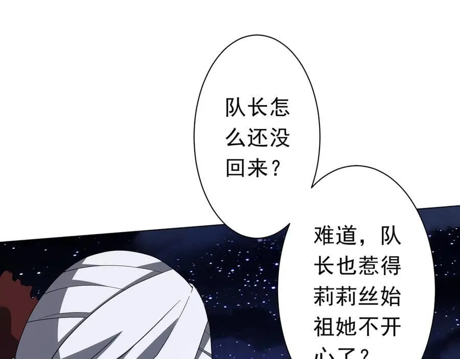 第191话 林御三打米国队！（补更 第170页