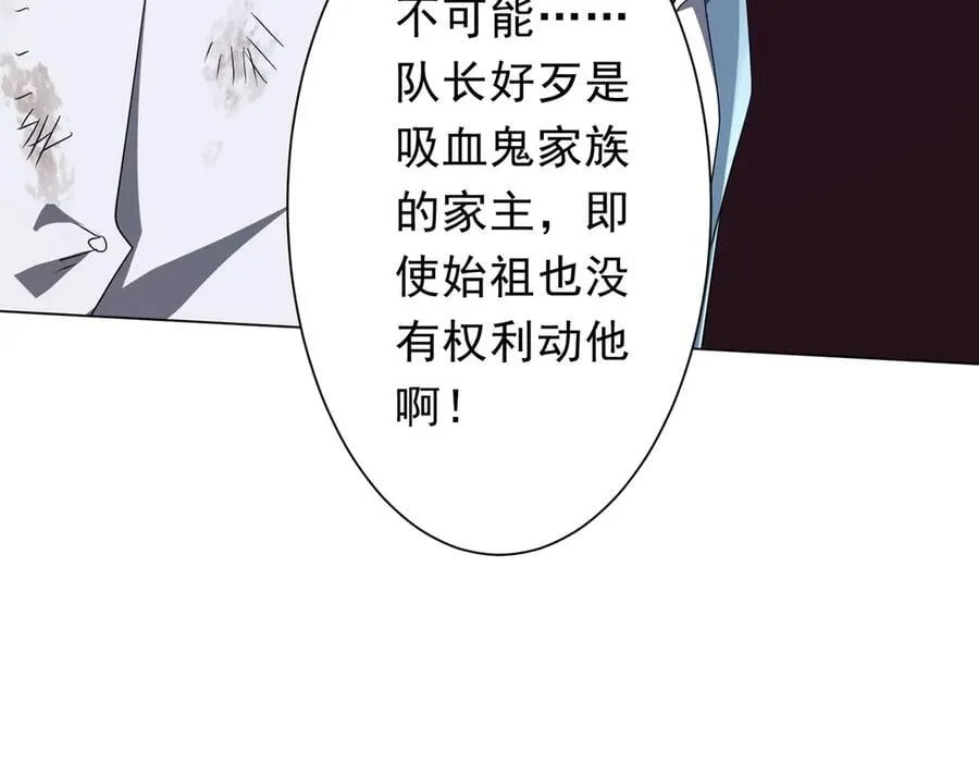 第191话 林御三打米国队！（补更 第172页