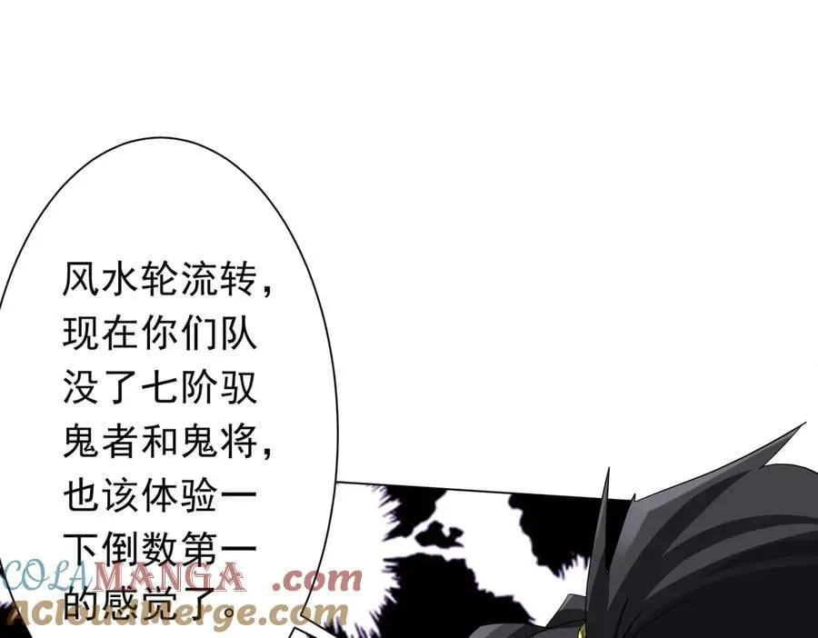 第191话 林御三打米国队！（补更 第173页