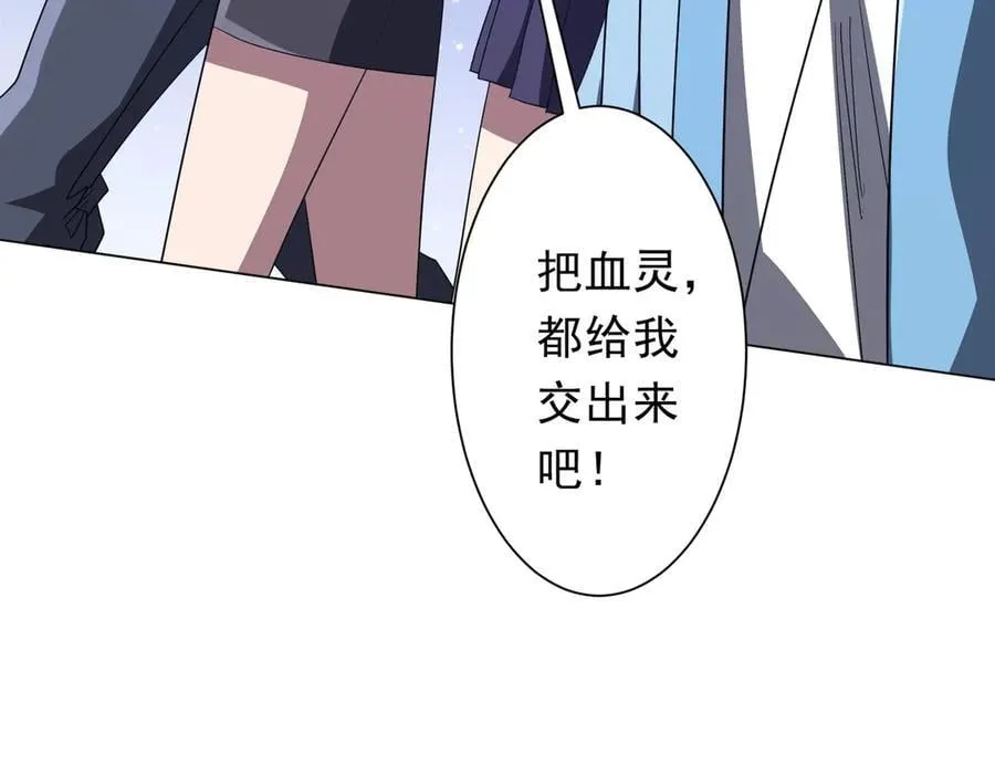 第191话 林御三打米国队！（补更 第179页