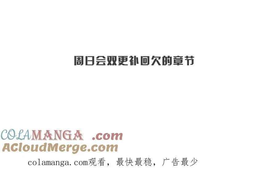 第191话 林御三打米国队！（补更 第181页