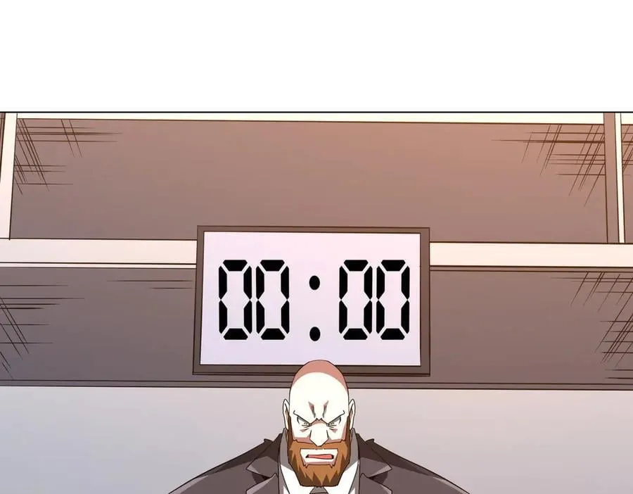 第192话 暴露！米国的必杀之心！ 第7页