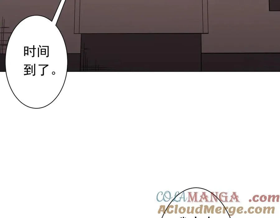 第192话 暴露！米国的必杀之心！ 第9页
