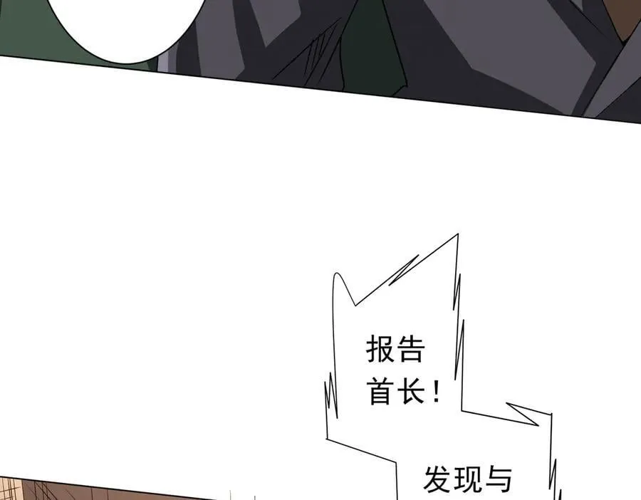 第192话 暴露！米国的必杀之心！ 第32页