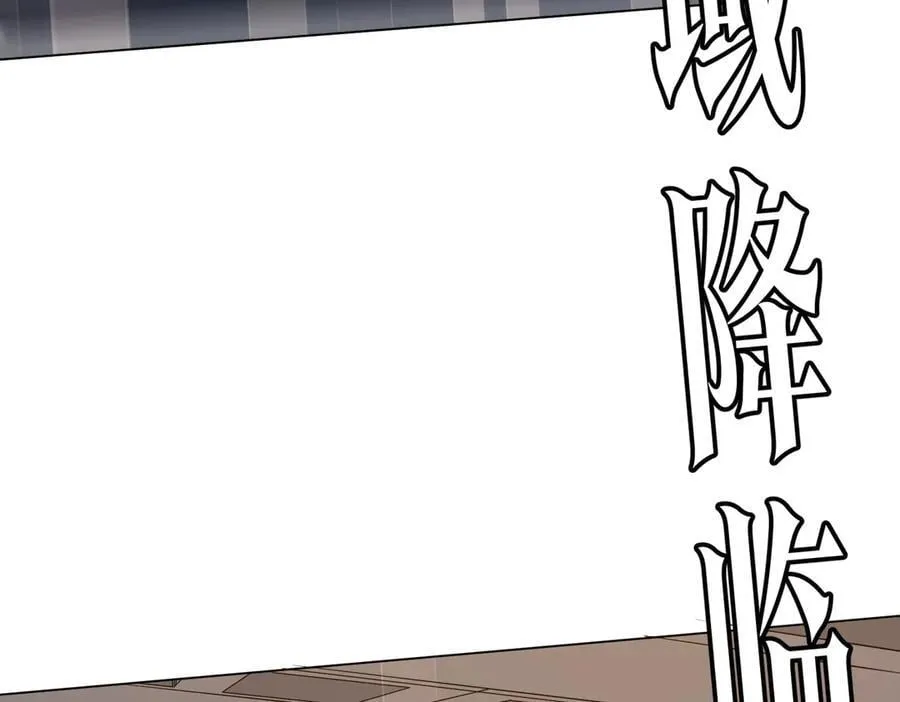 第192话 暴露！米国的必杀之心！ 第63页