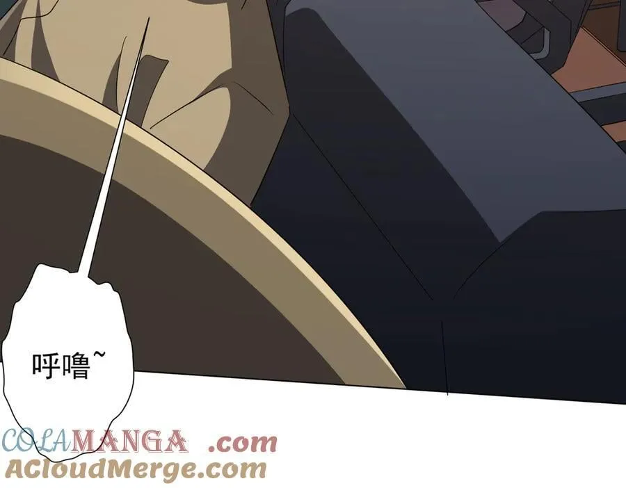 第192话 暴露！米国的必杀之心！ 第65页