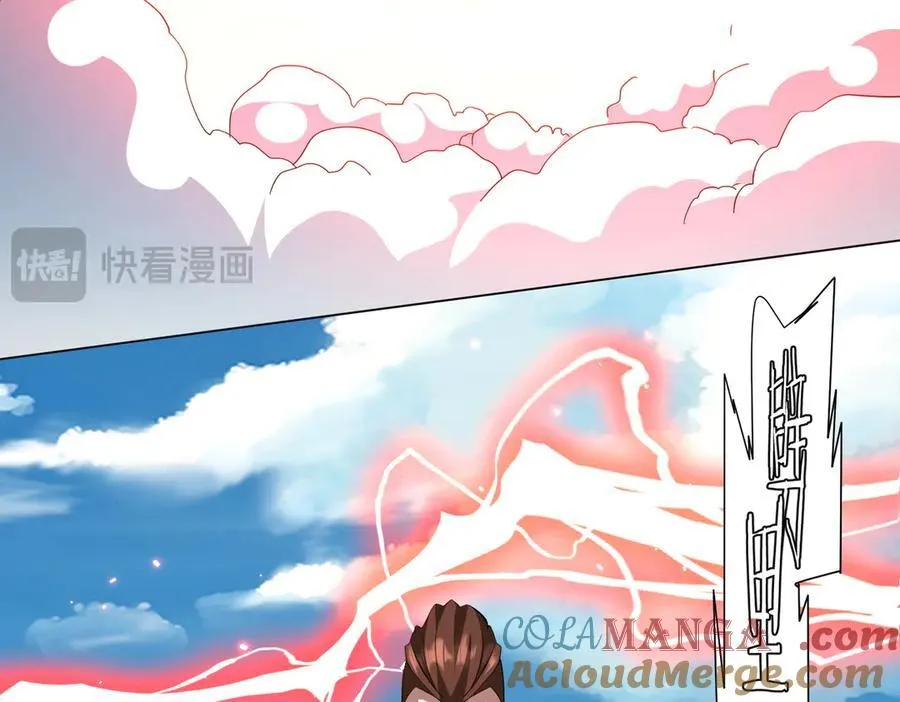 第192话 暴露！米国的必杀之心！ 第69页