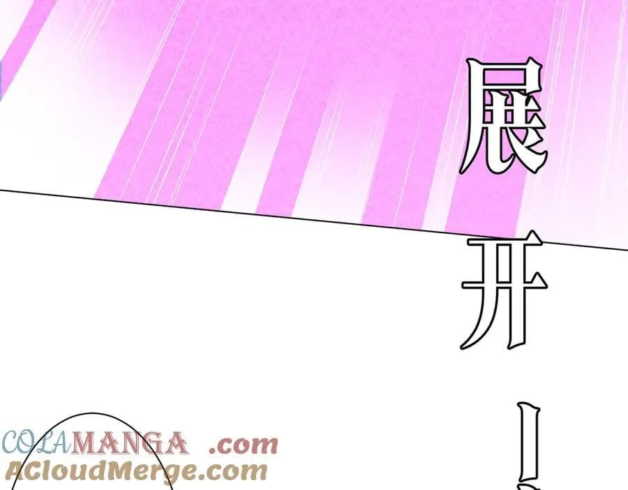 第192话 暴露！米国的必杀之心！ 第97页