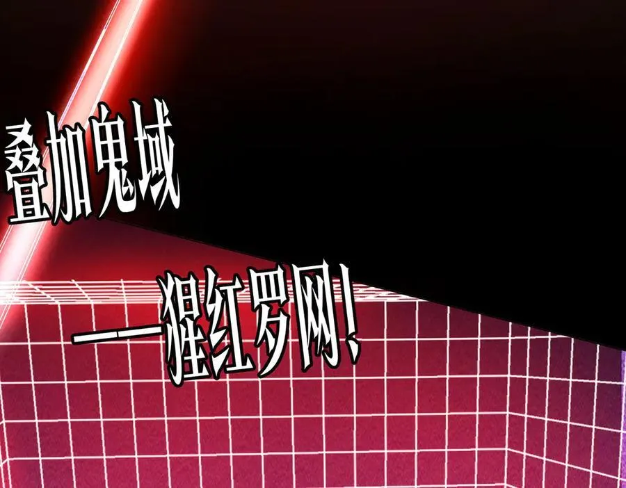 第192话 暴露！米国的必杀之心！ 第103页